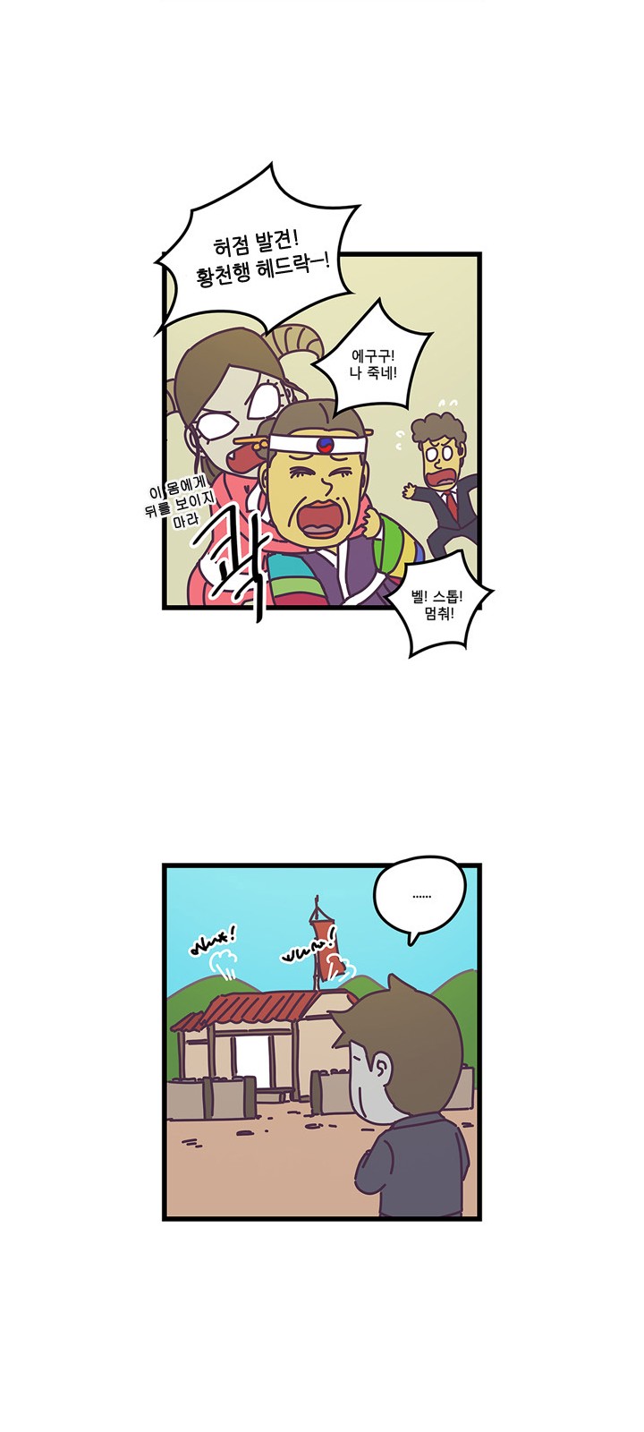 11 페이지