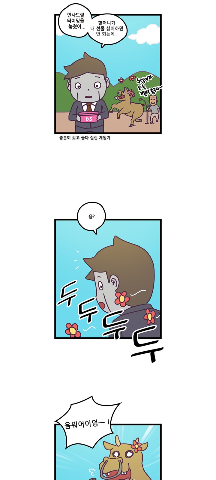 12 페이지