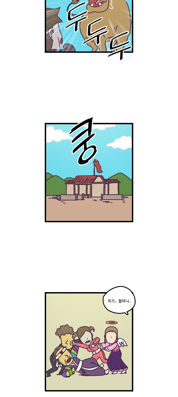 13 페이지