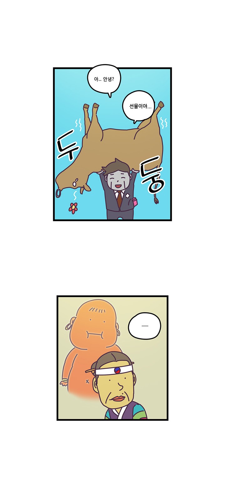 14 페이지