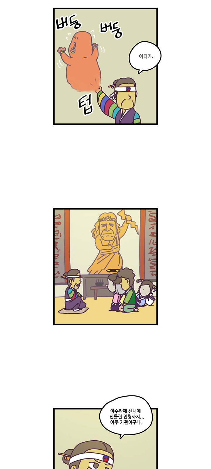 15 페이지
