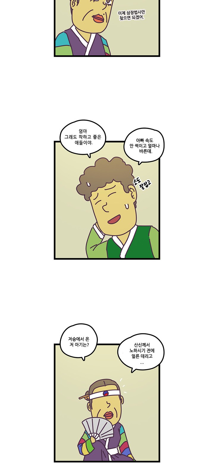 16 페이지