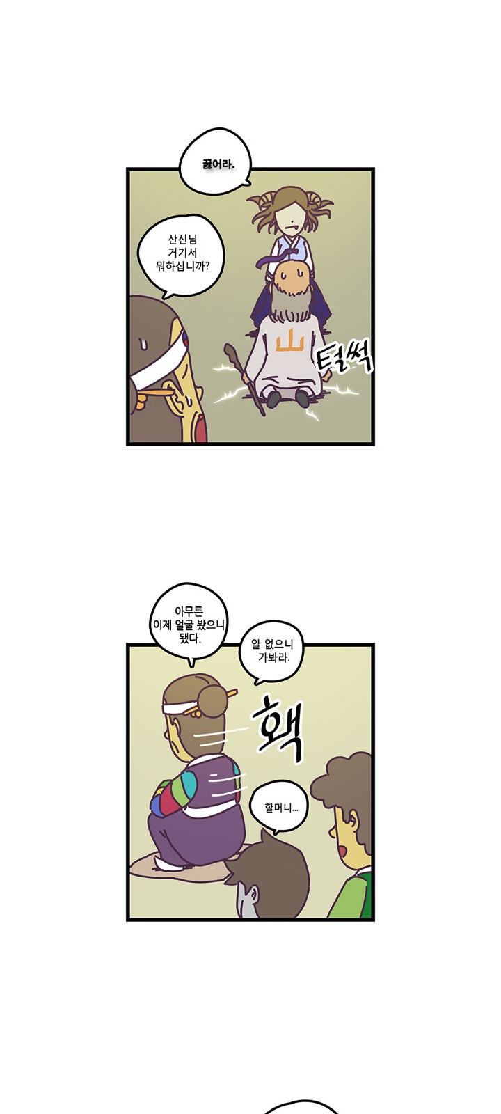 17 페이지