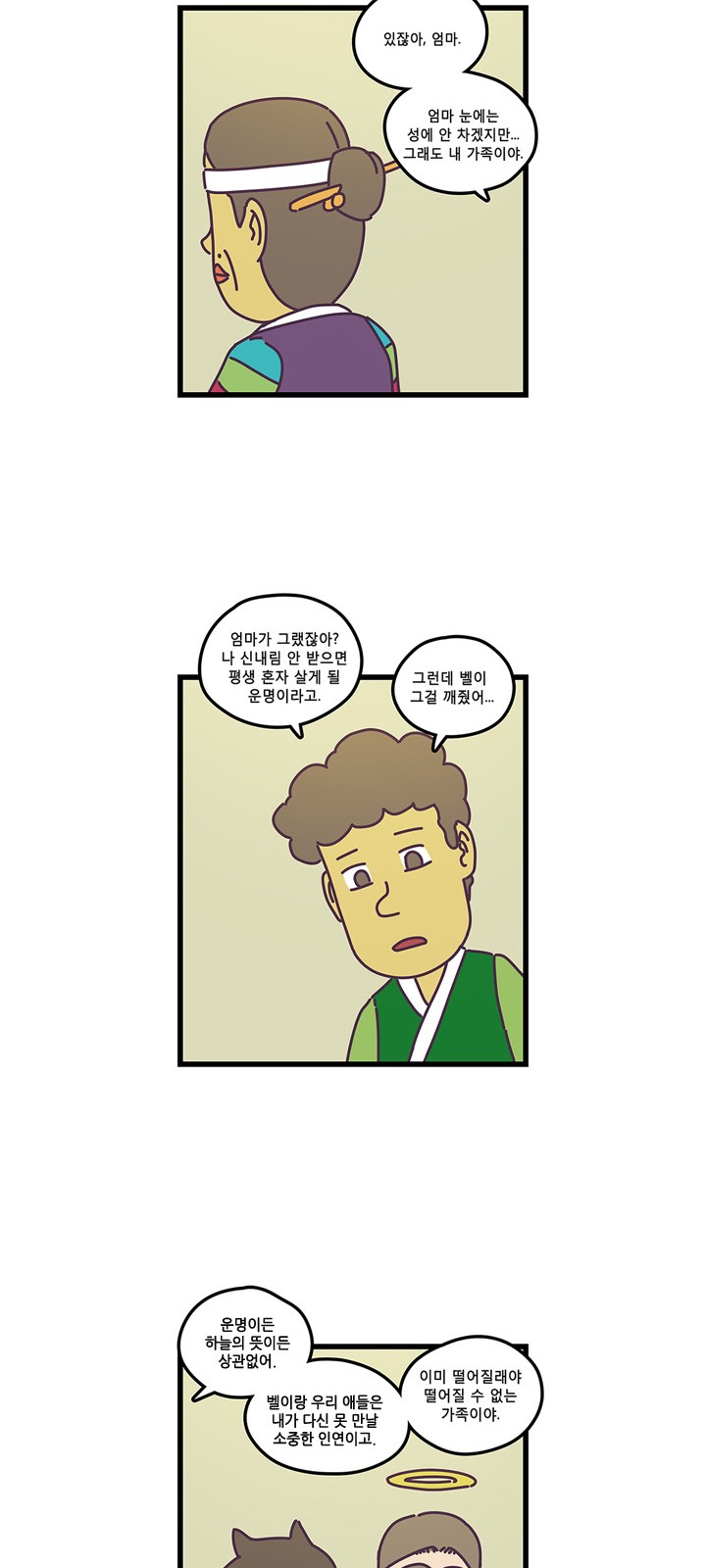 18 페이지