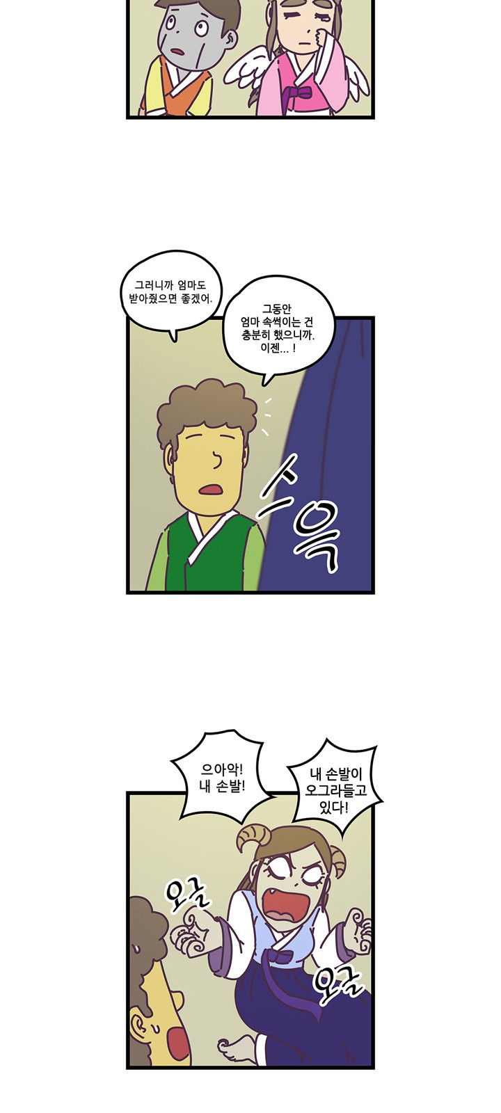 19 페이지