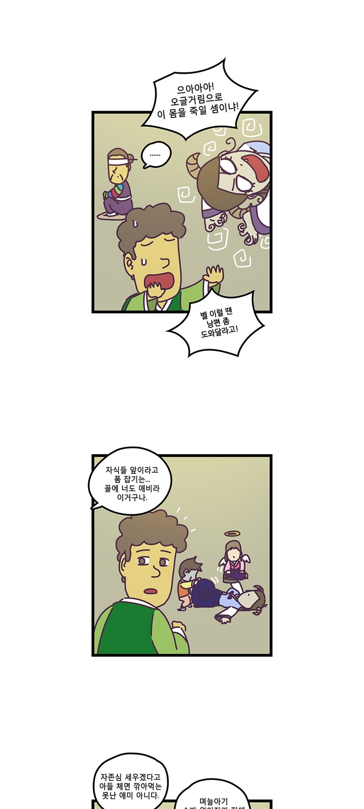 20 페이지