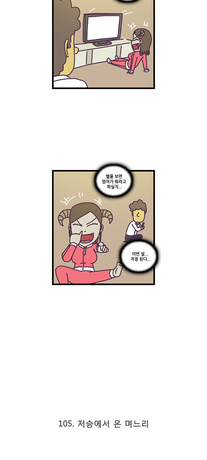 3 페이지