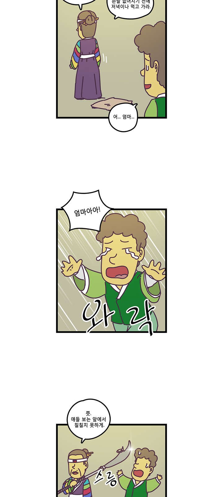 21 페이지