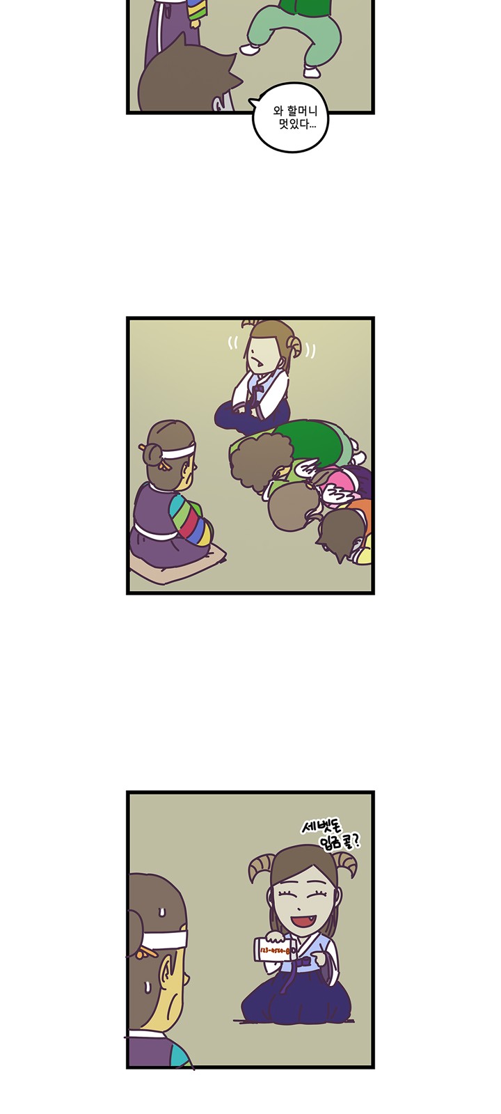 22 페이지