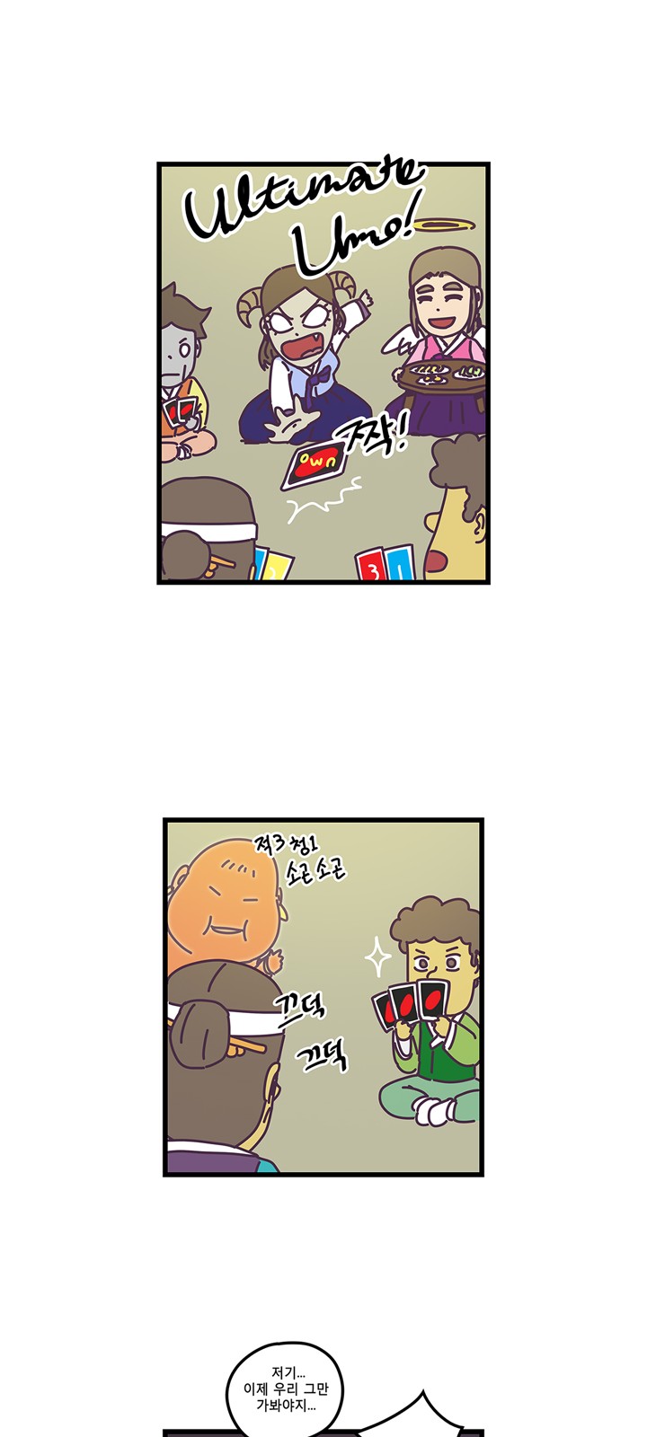 23 페이지
