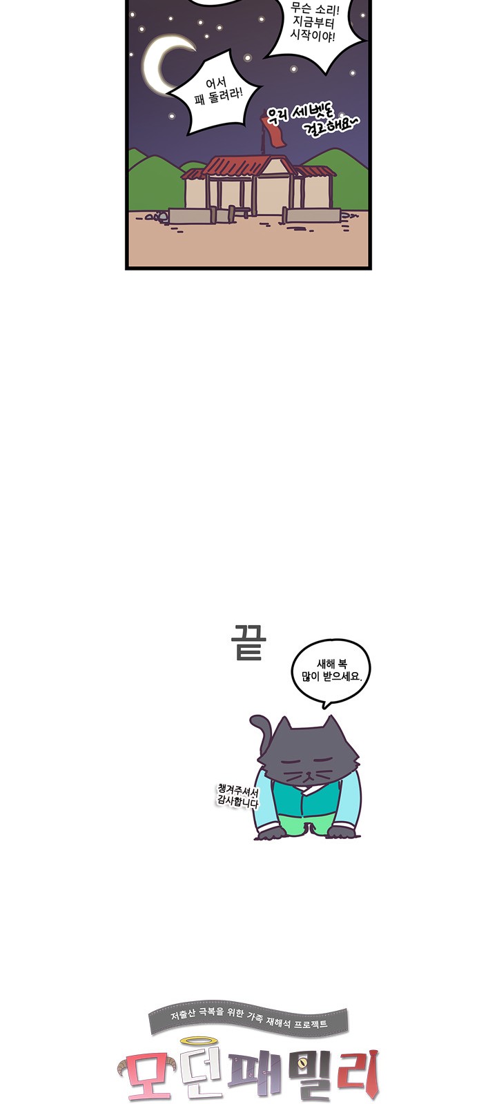 24 페이지