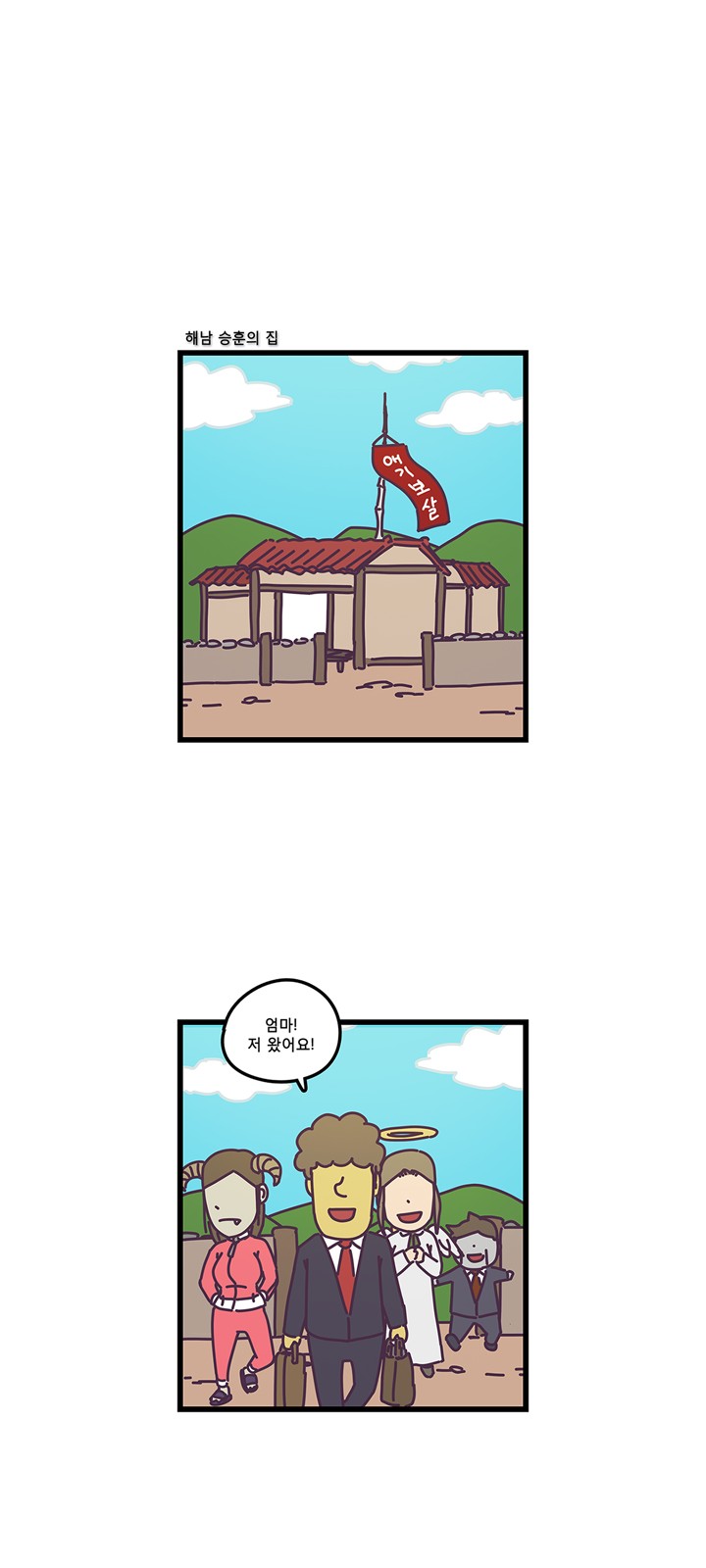4 페이지