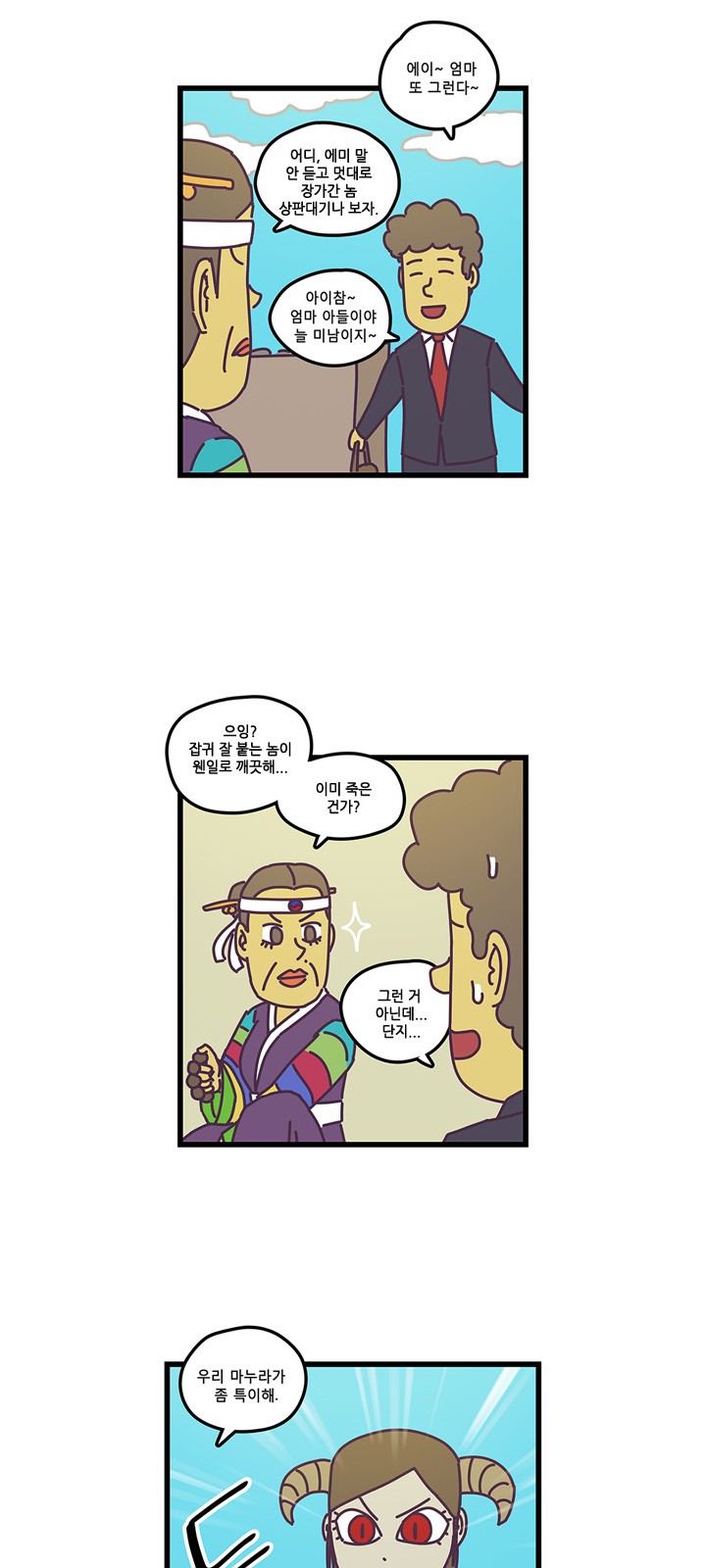 6 페이지