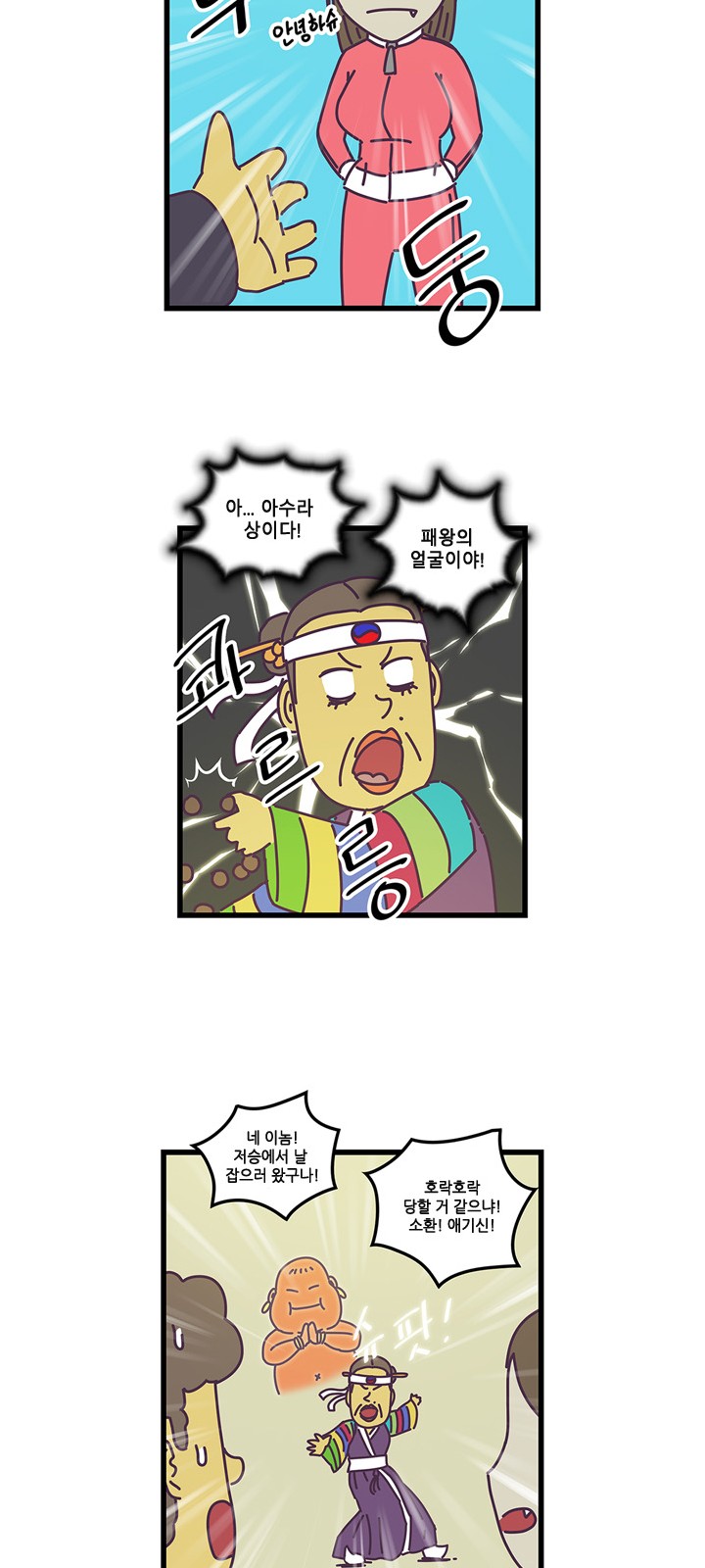 7 페이지