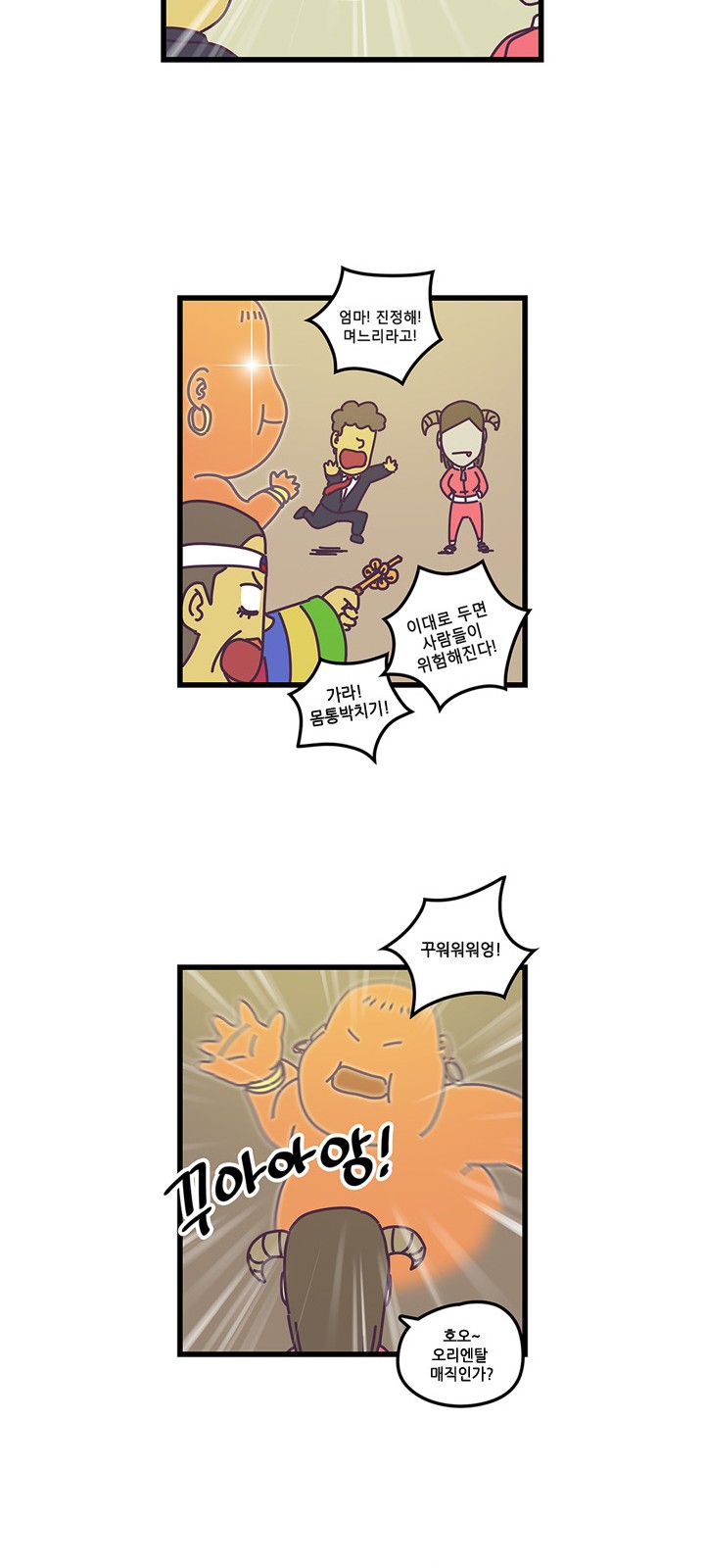 8 페이지
