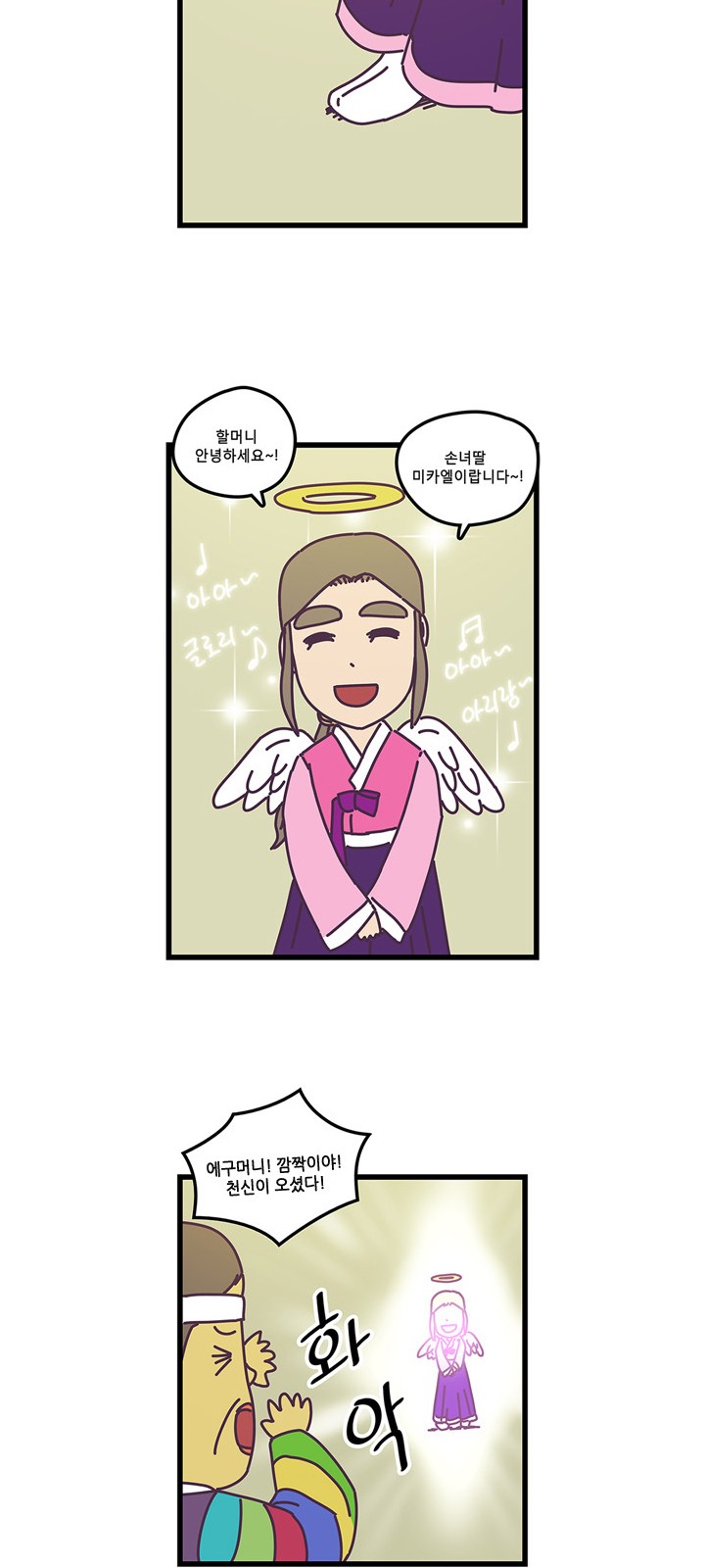 10 페이지