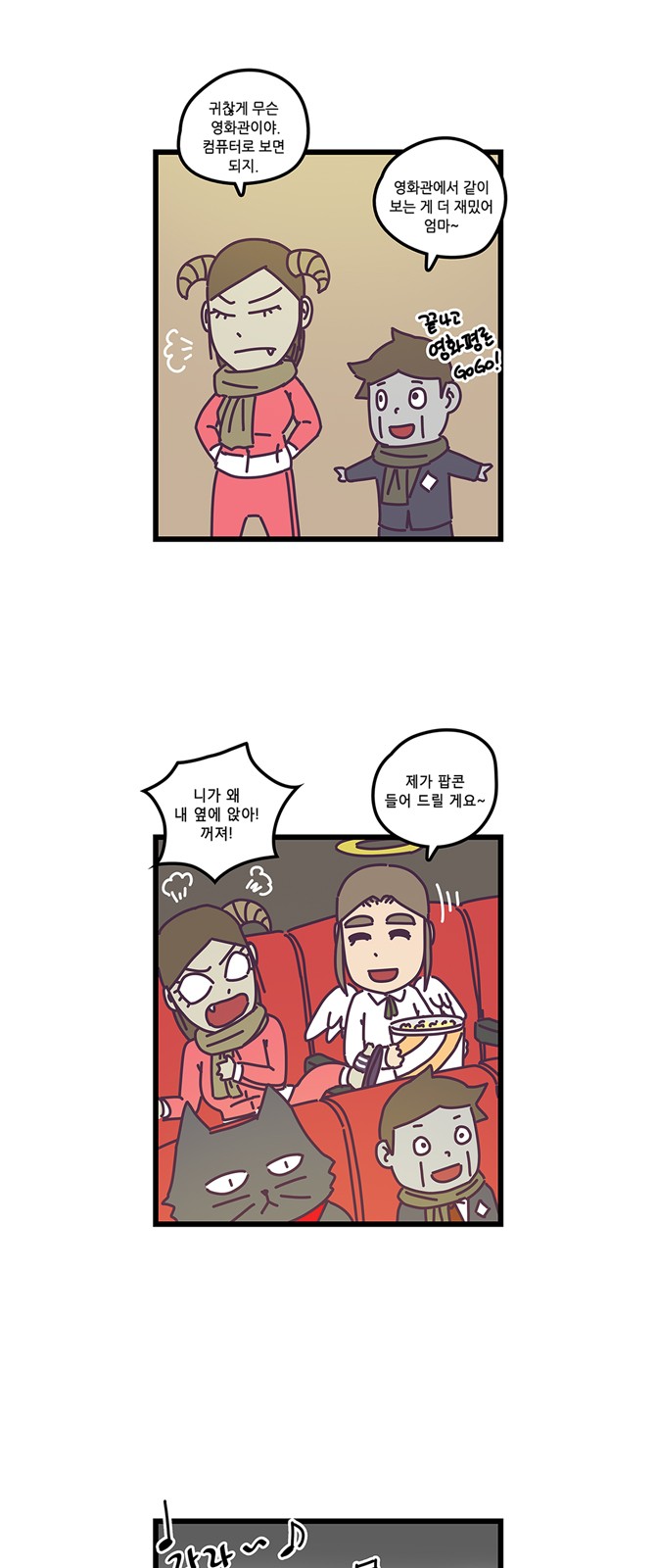 13 페이지