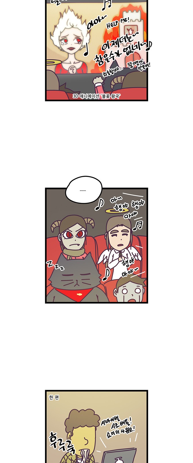 14 페이지