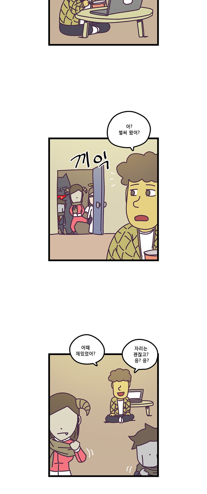 15 페이지