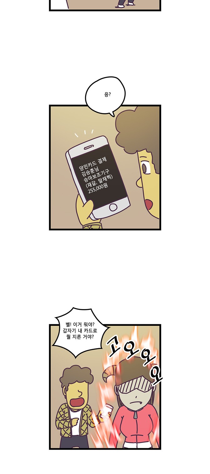 19 페이지