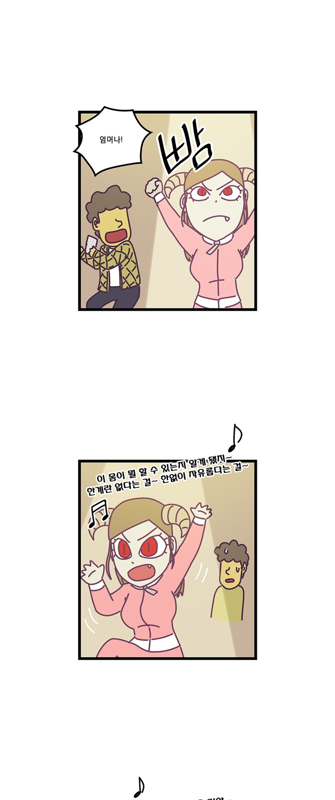 20 페이지