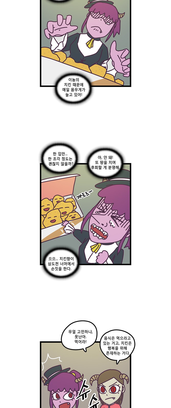 3 페이지