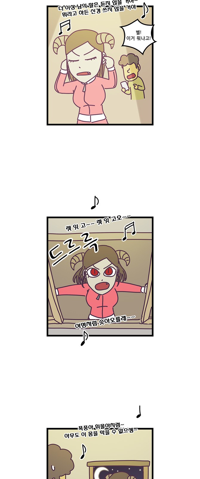 21 페이지
