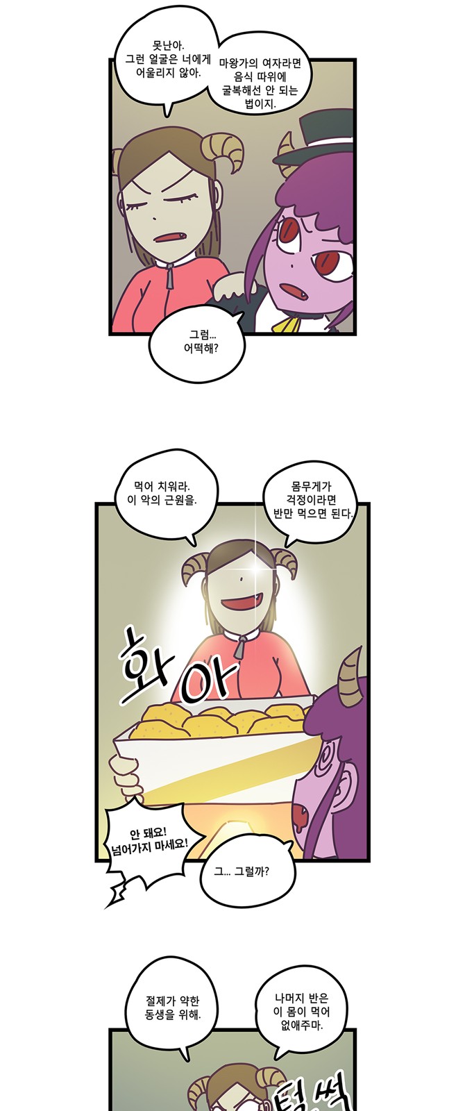 6 페이지