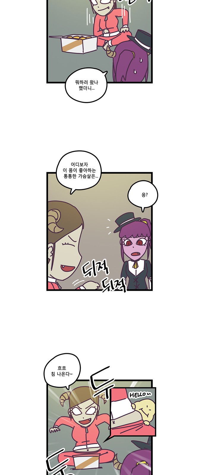 7 페이지