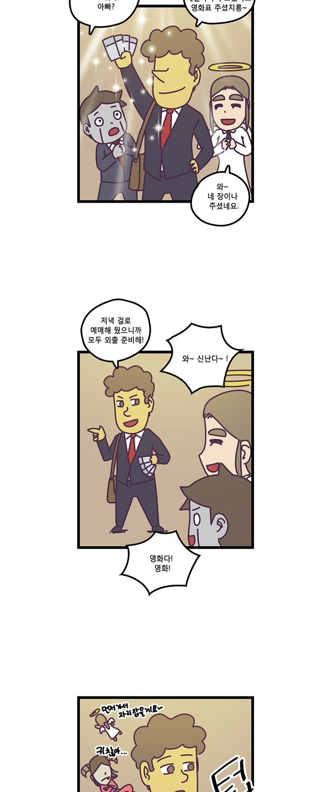 10 페이지