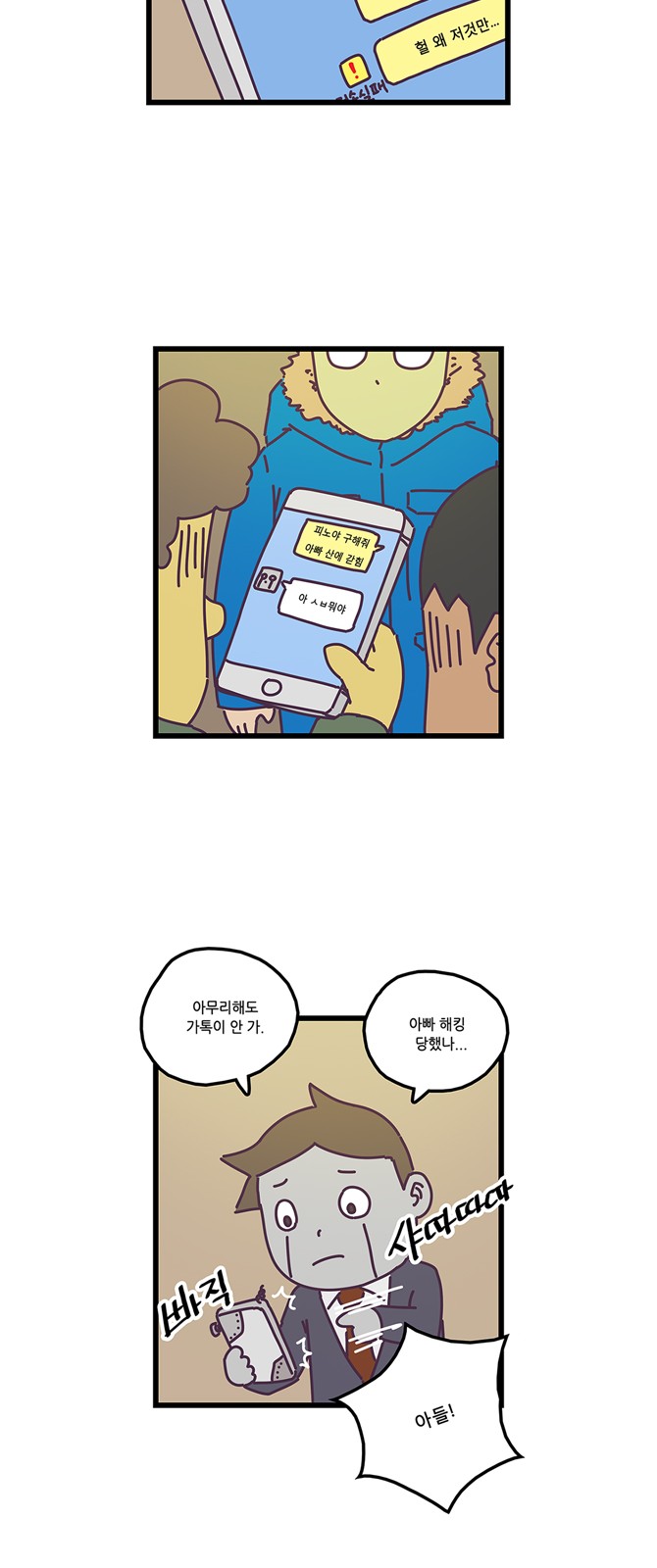 11 페이지