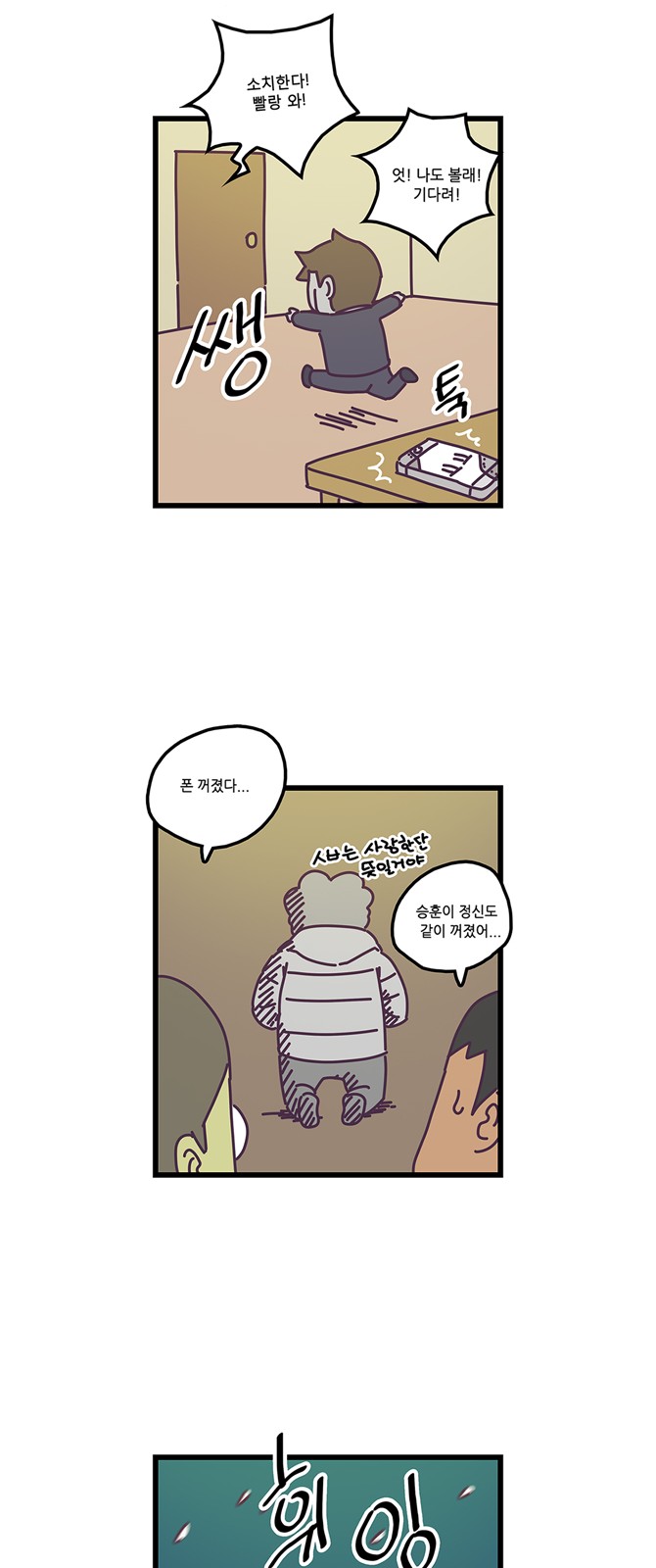 12 페이지