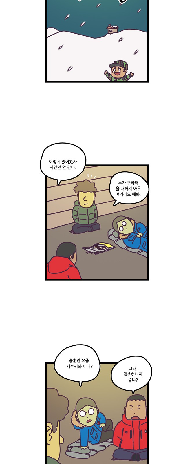 13 페이지