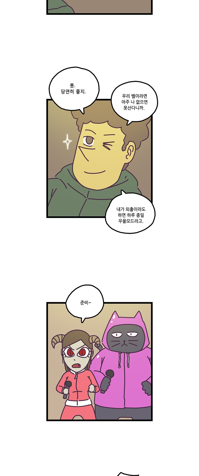 14 페이지