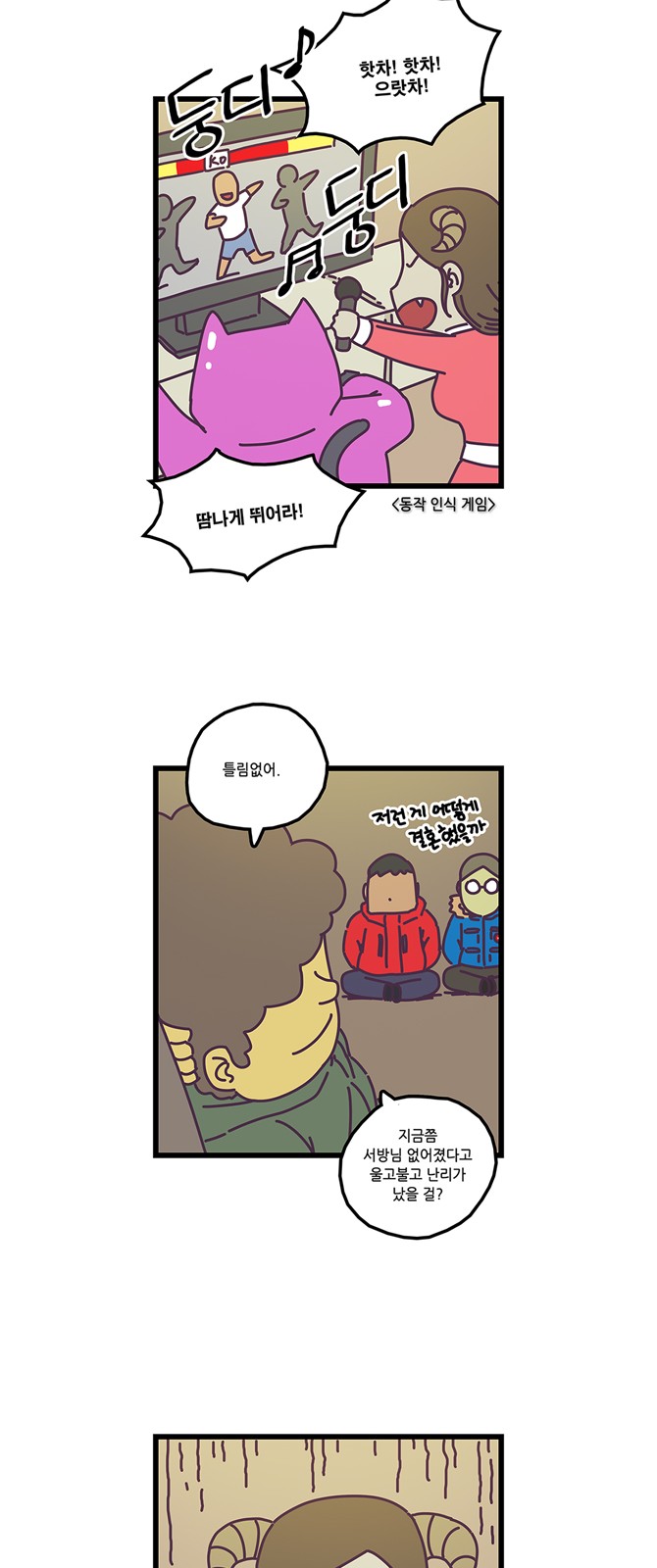 15 페이지