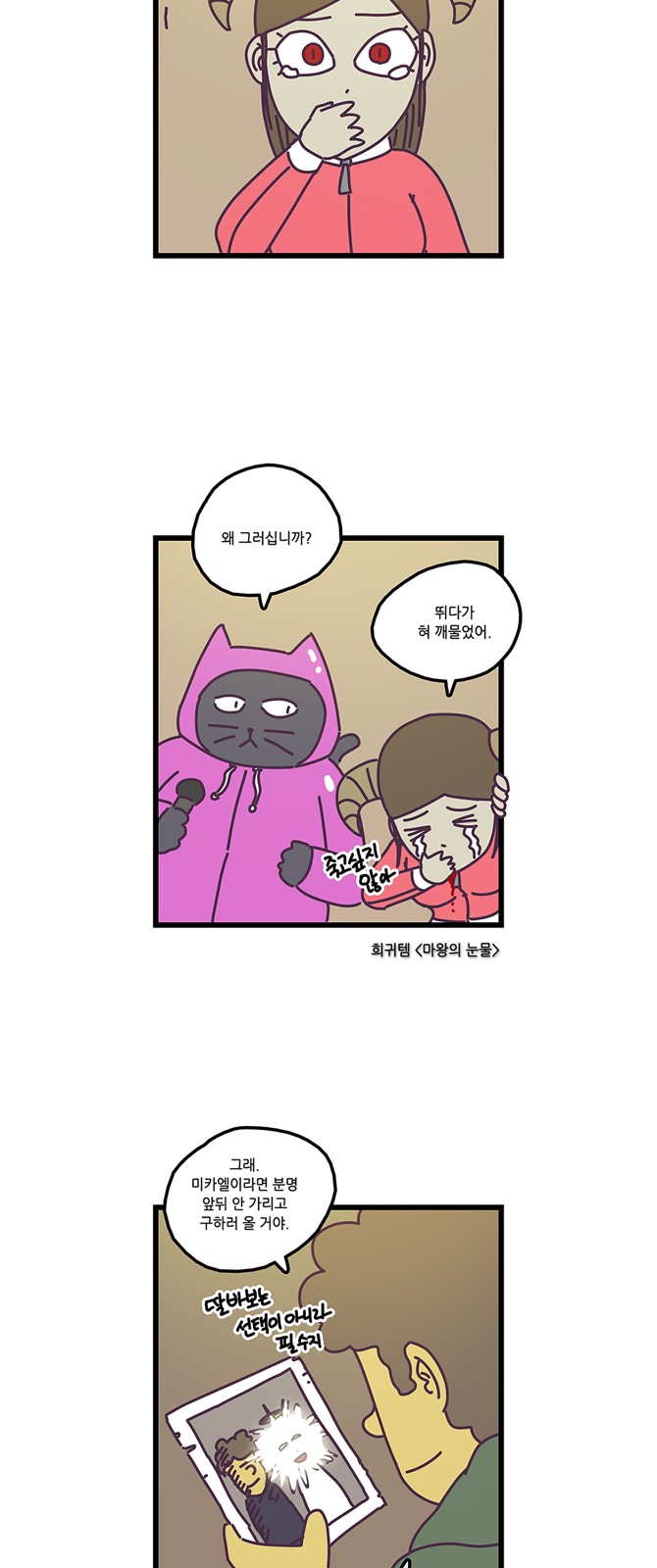 16 페이지