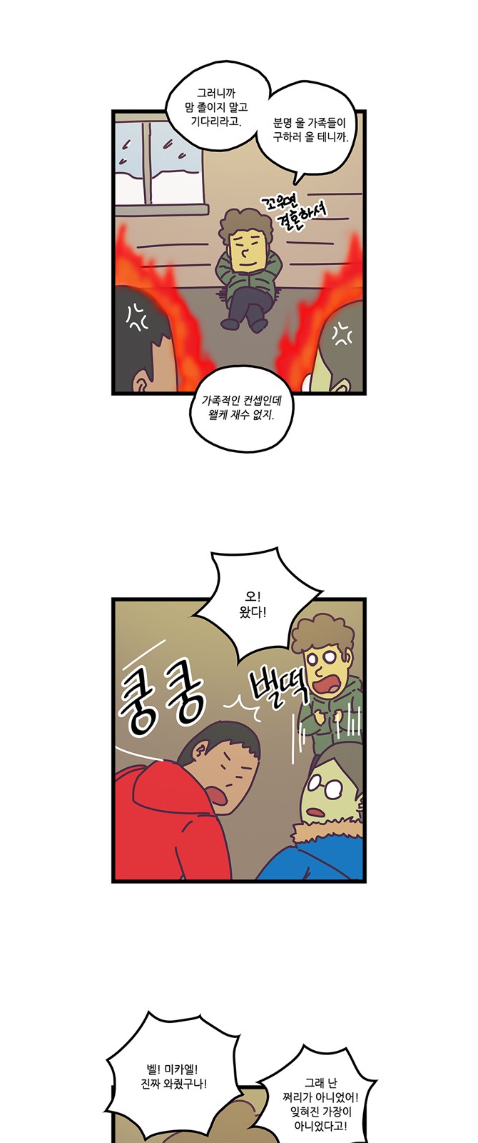 18 페이지