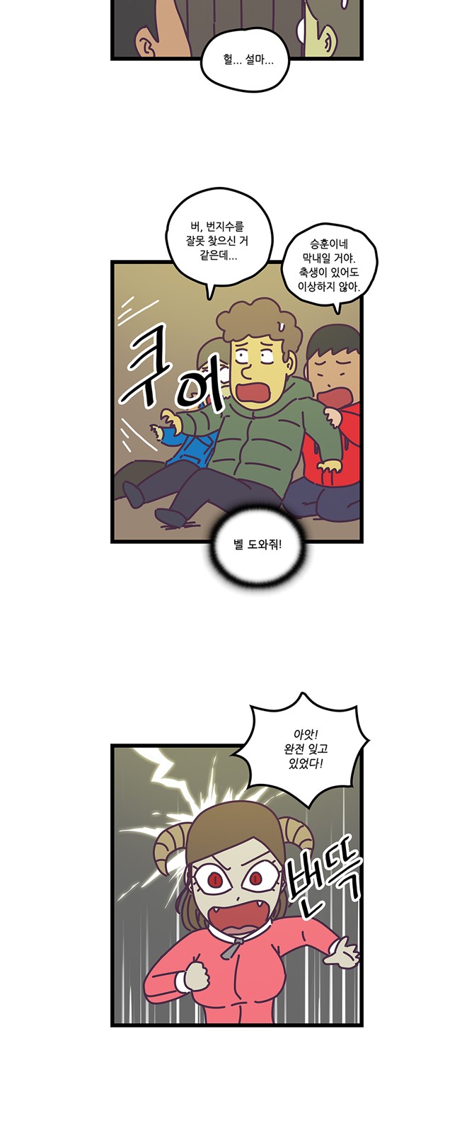 20 페이지