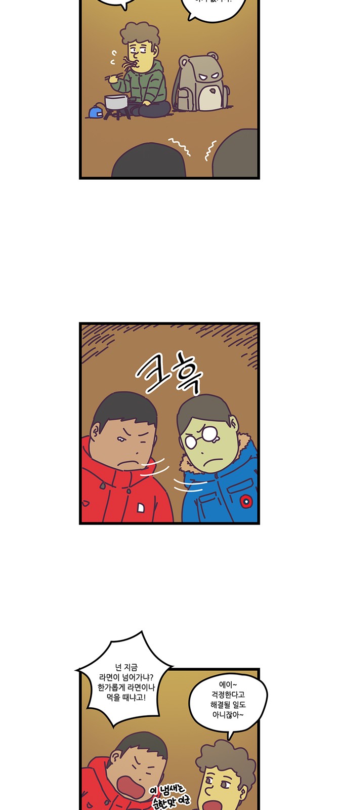 3 페이지