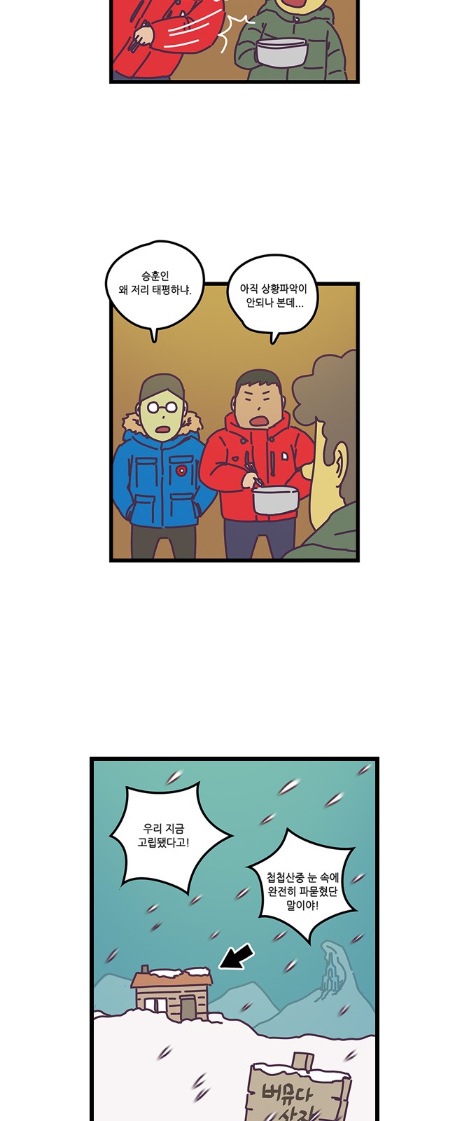 4 페이지
