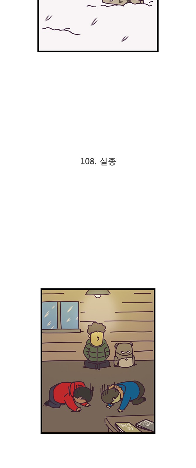 5 페이지