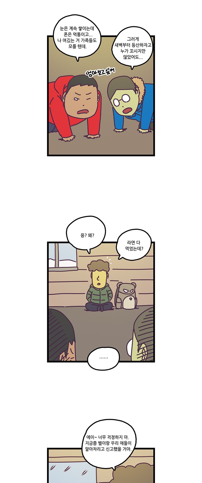 6 페이지