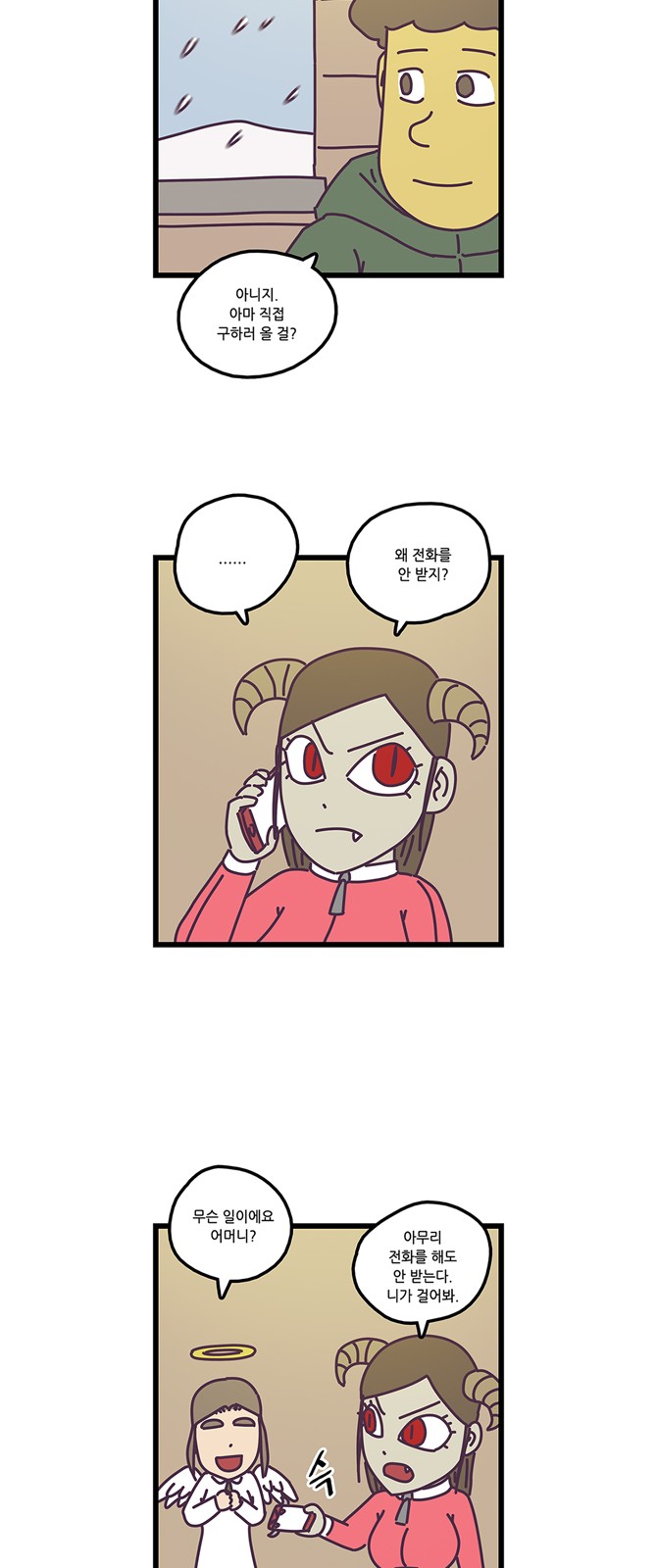7 페이지