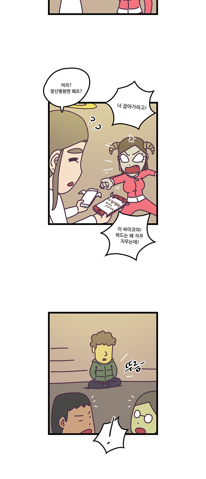 8 페이지