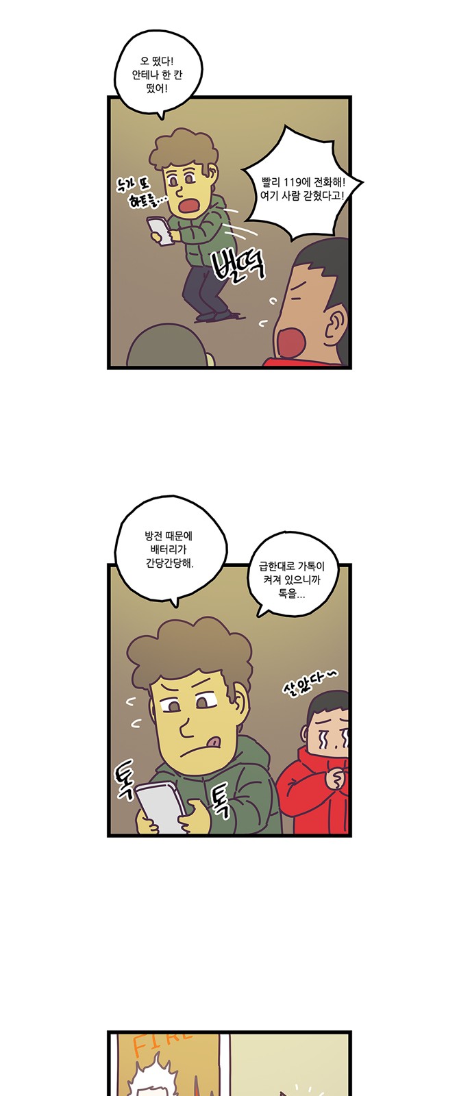 9 페이지