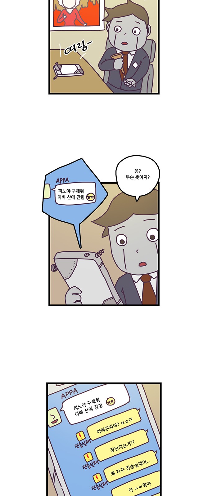 10 페이지