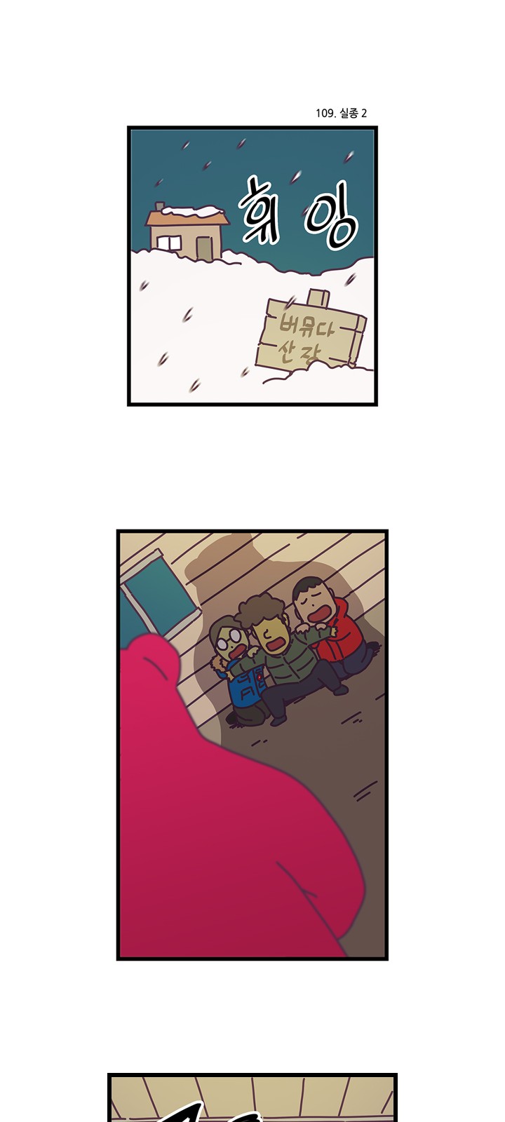2 페이지