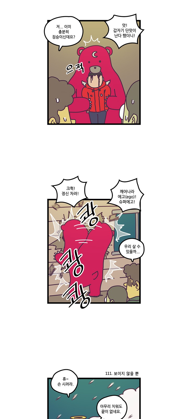 12 페이지