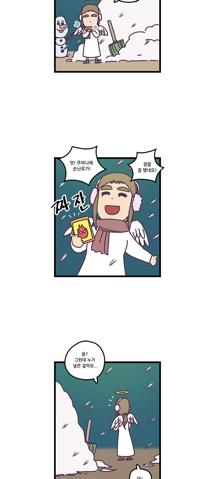13 페이지