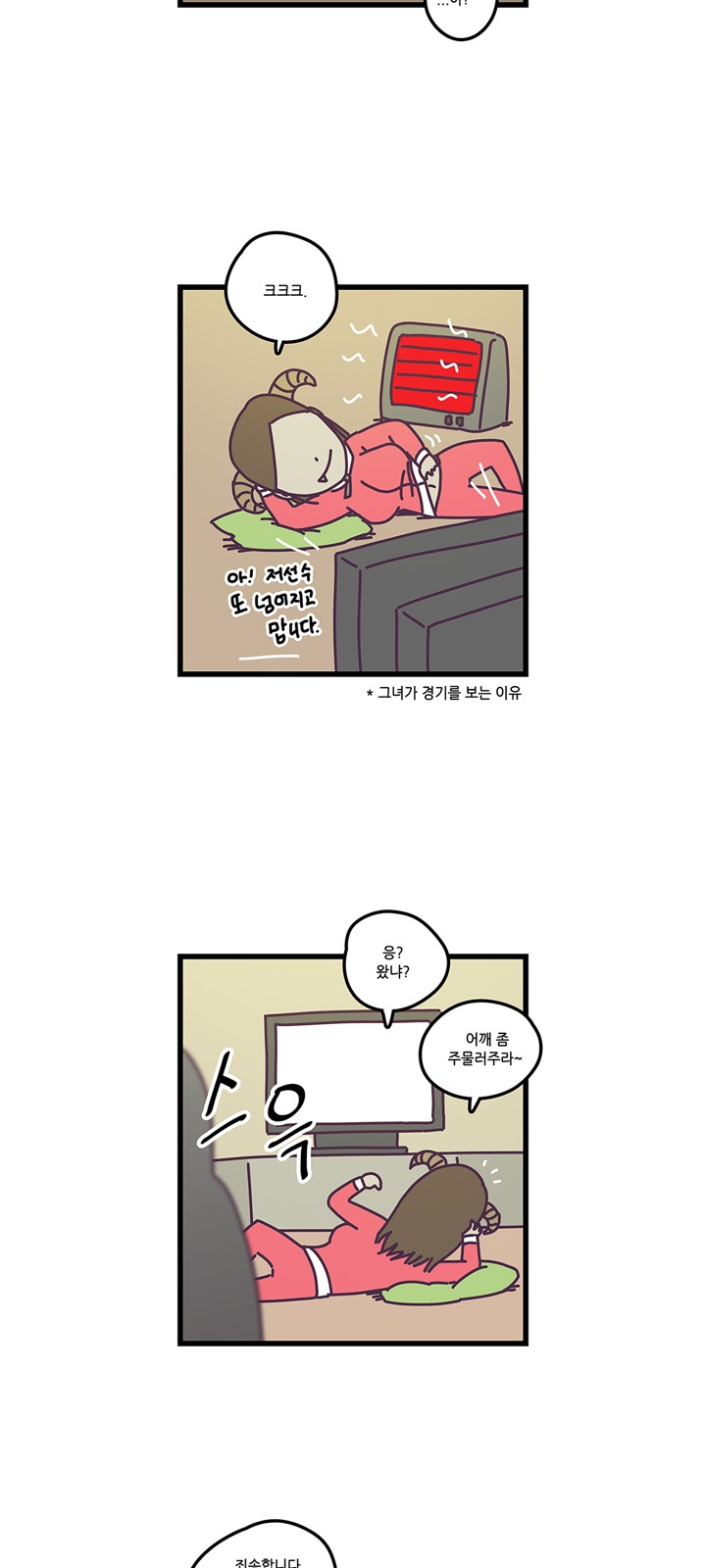 14 페이지